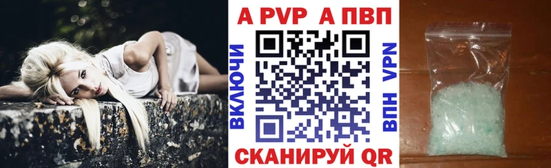 Купить  Чекалин  Alfa_PVP мука 