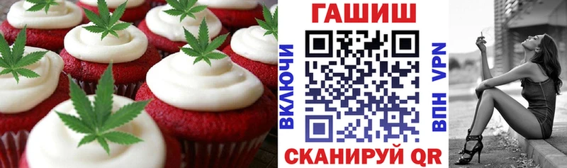 Купить где  Чекалин  Еда ТГК марихуана 