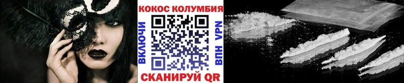 Купить  Чекалин  COCAIN FishScale 