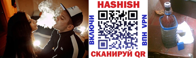 Купить закладки  Чекалин  ГАШИШ ice o lator 