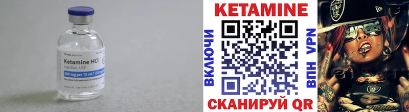 Купить где Чекалин Кетамин VHQ
