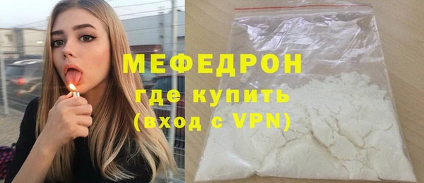 экстази Няндома