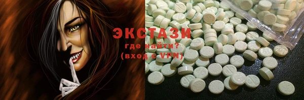 экстази Няндома