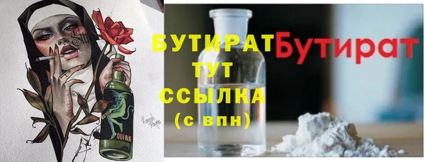 молекула духа Нязепетровск