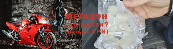 экстази Няндома