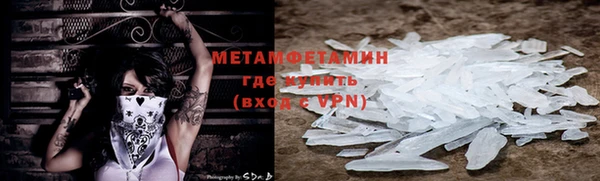 молекула духа Нязепетровск