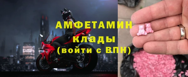 экстази Няндома