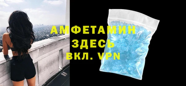 герыч Нягань