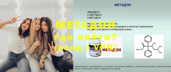 марки nbome Осташков