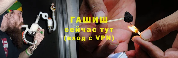 экстази Няндома
