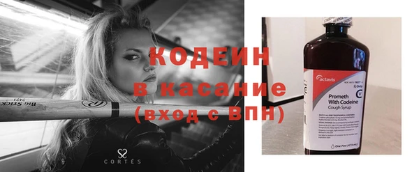 герыч Нягань