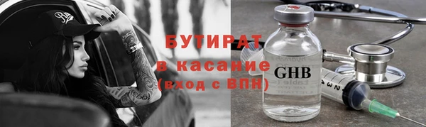молекула духа Нязепетровск