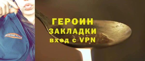 марки nbome Осташков