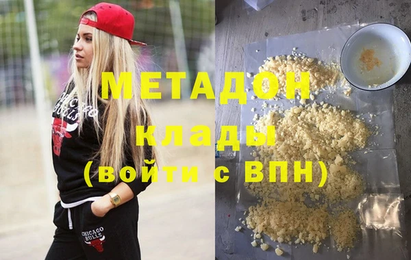молекула духа Нязепетровск