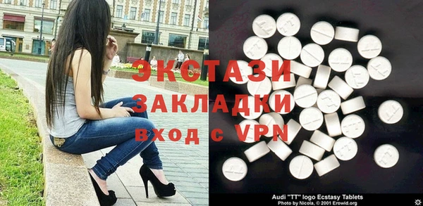 экстази Няндома