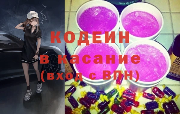 герыч Остров