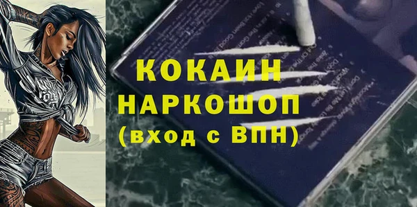 герыч Нягань