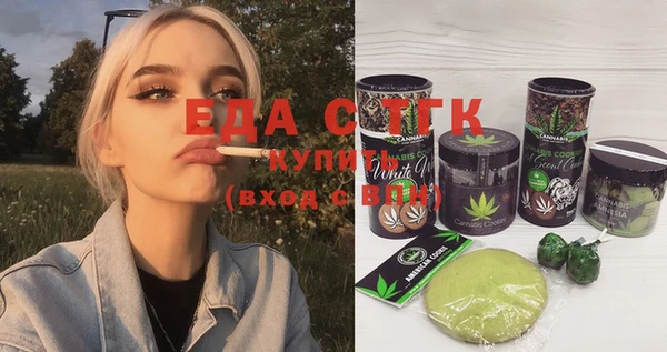 spice Осинники