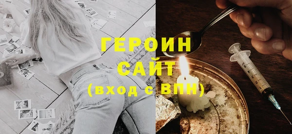 spice Осинники
