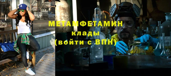 молекула духа Нязепетровск