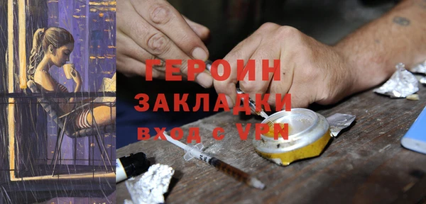 герыч Нягань