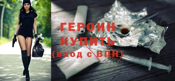 герыч Нягань