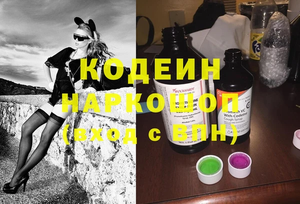 герыч Нягань