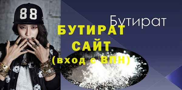 экстази Няндома