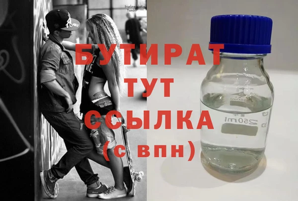 экстази Няндома