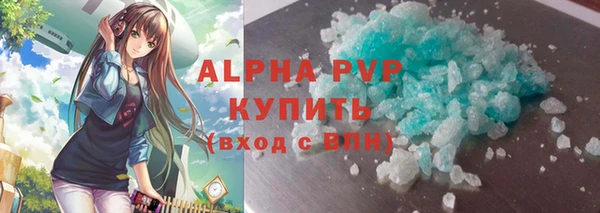 герыч Нягань