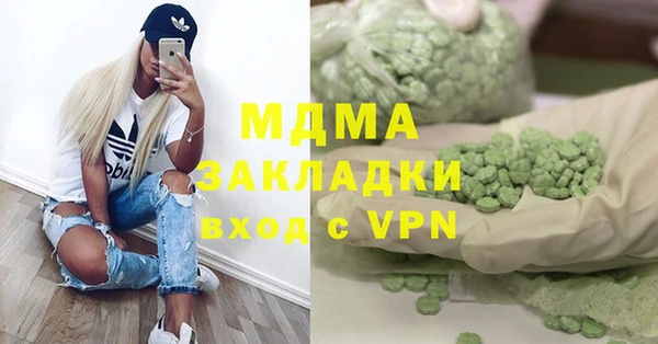 экстази Няндома