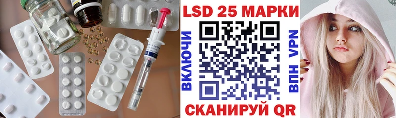 Лсд 25 экстази кислота  Купить где  Чекалин 