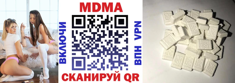 Купить закладки  Чекалин  MDMA crystal 