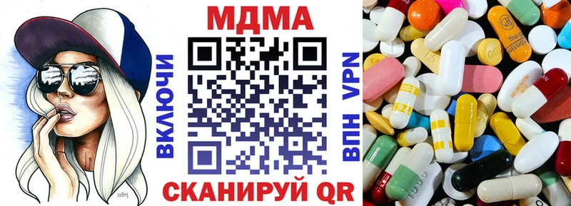 МДМА кристаллы Чекалин