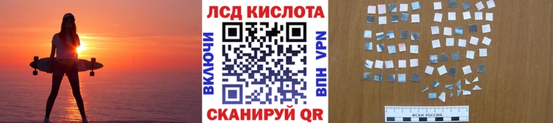 Марки N-bome 1,8мг Чекалин