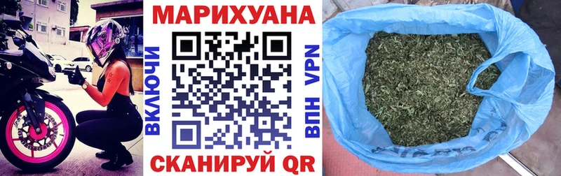 Шишки марихуана сатива Купить Чекалин
